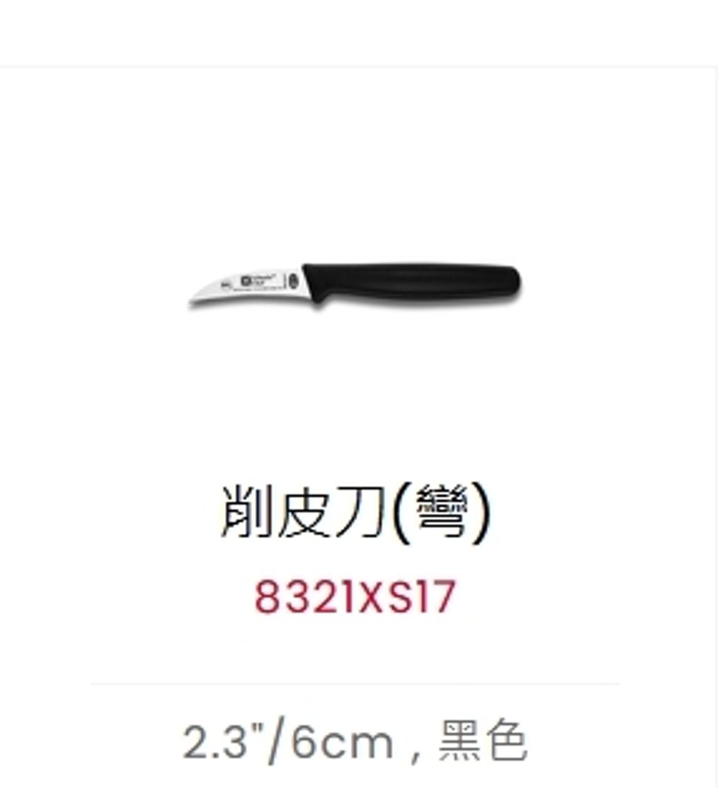 1786890684594
