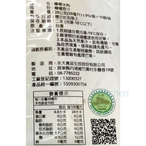tw-11134207-7rasb-m4oanezhsgxs28
