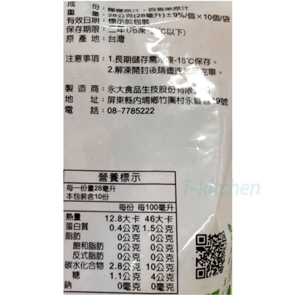 tw-11134207-7rasg-m4oanezhr28b93