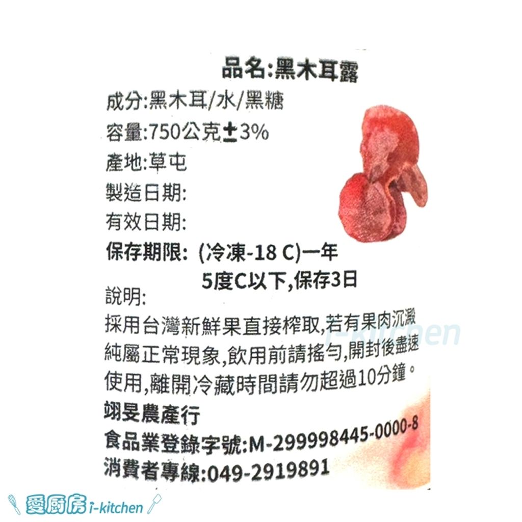 tw-11134207-7rasi-m4pth530q0i3b7