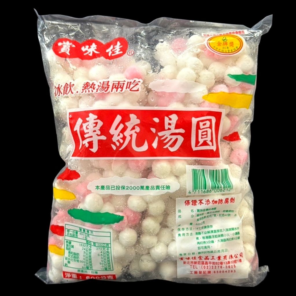 tw-11134207-7rase-m4pue6otu85cda