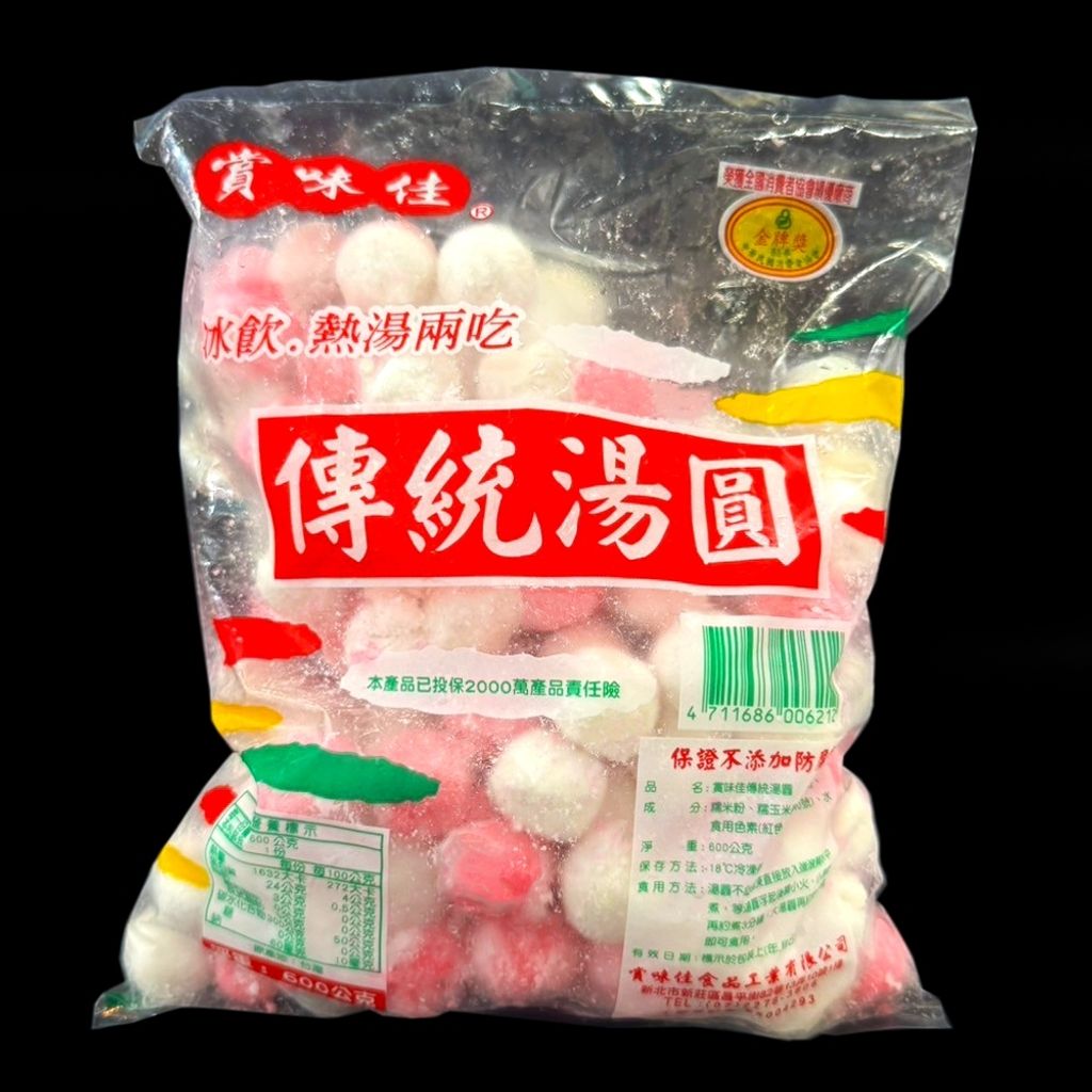 tw-11134207-7rase-m4pue8tys5jf51