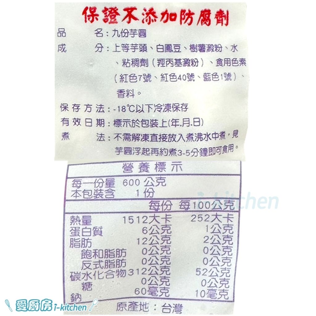 tw-11134207-7rasb-m4puazyhqh1c3f