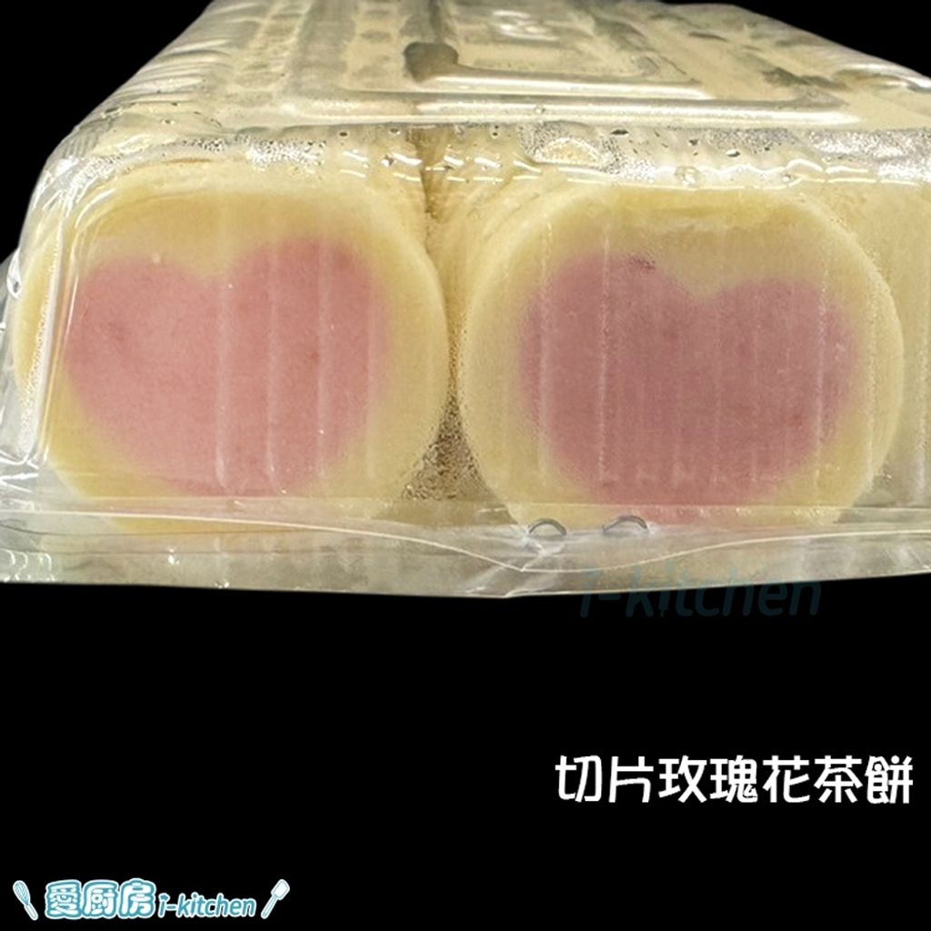 tw-11134207-7rash-m4ptvrg6j0uj81