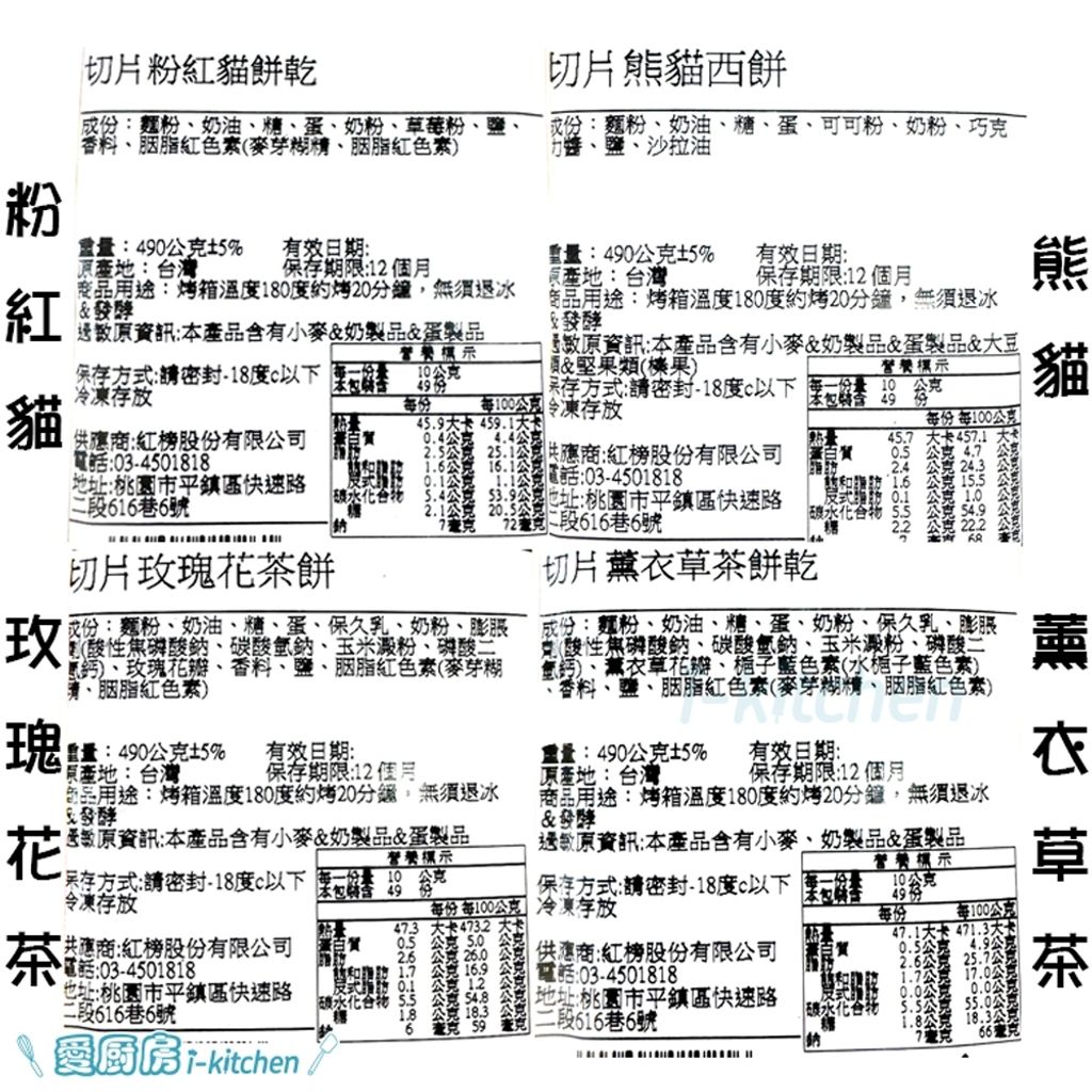 tw-11134207-7rask-m4ptvrg6g7pn87