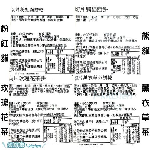 tw-11134207-7rask-m4ptvrg6g7pn87