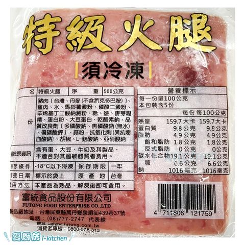 tw-11134207-7ras9-m4o2t1jtoa0w79