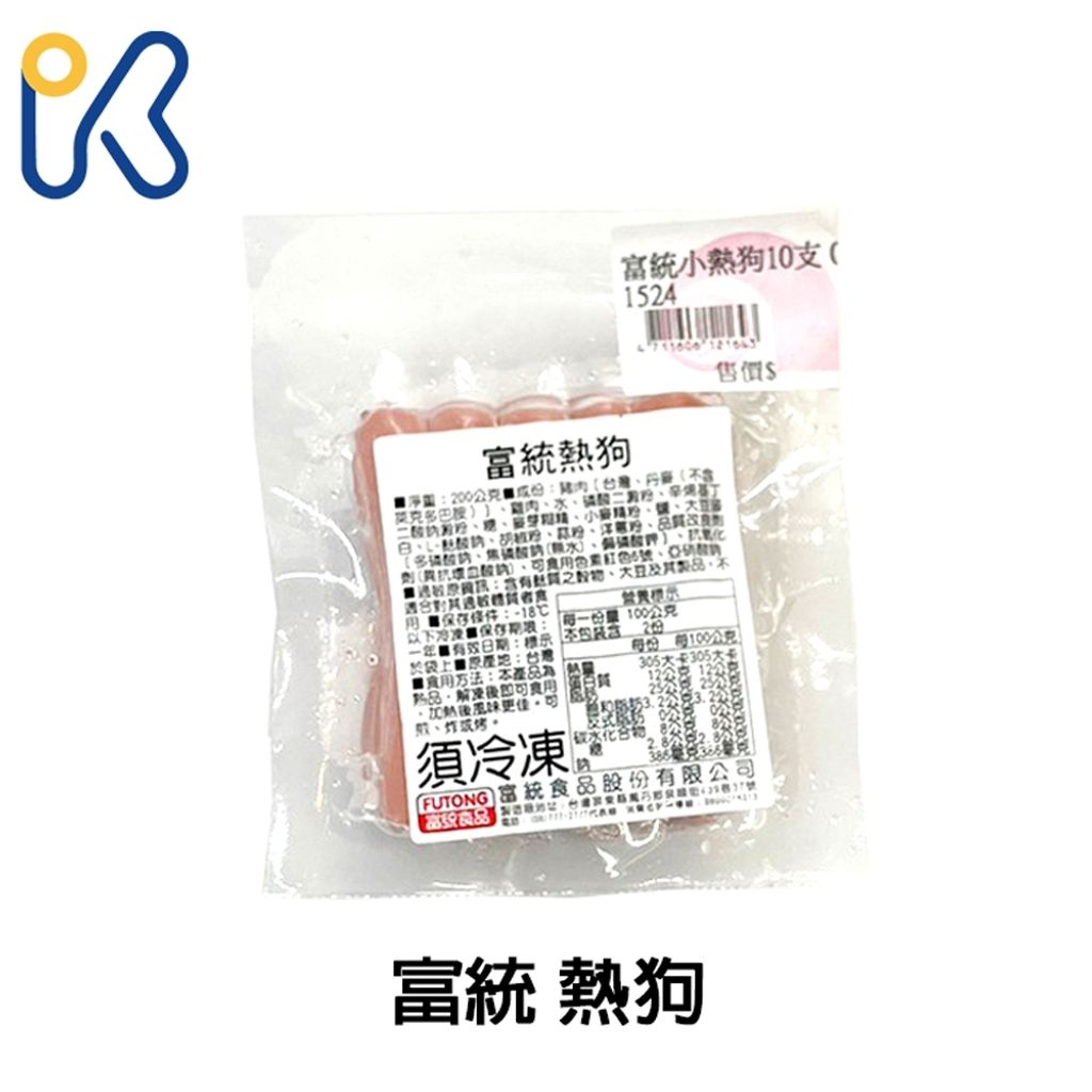 tw-11134207-7rasd-m4o308zk0r11a2