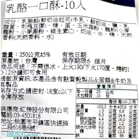 tw-11134207-7rasc-m4o42feool57d6