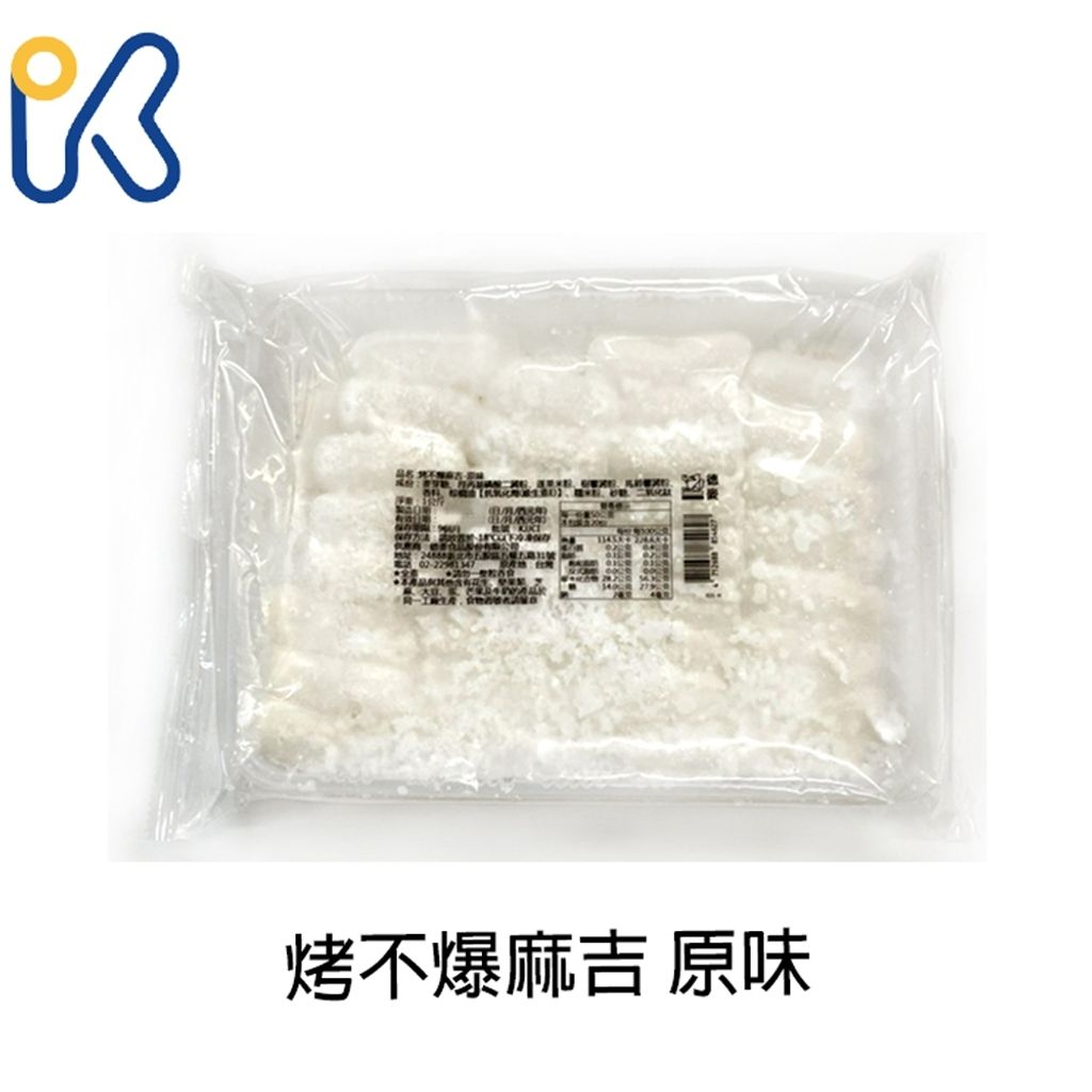 tw-11134207-7rasm-m4o39kosrf7k33