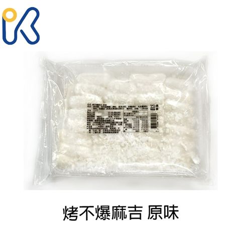 tw-11134207-7rasm-m4o39kosrf7k33