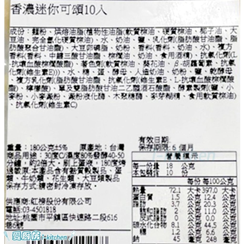 tw-11134207-7rasj-m4o3mk8cnao0fe