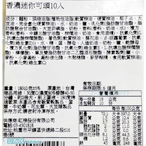 tw-11134207-7rasj-m4o3mk8cnao0fe