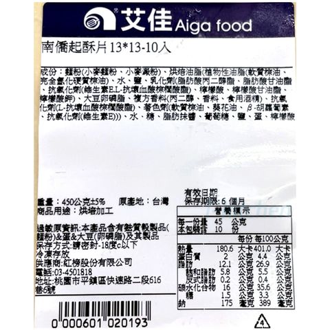 tw-11134207-7rasc-m4o3oyiu93pn54