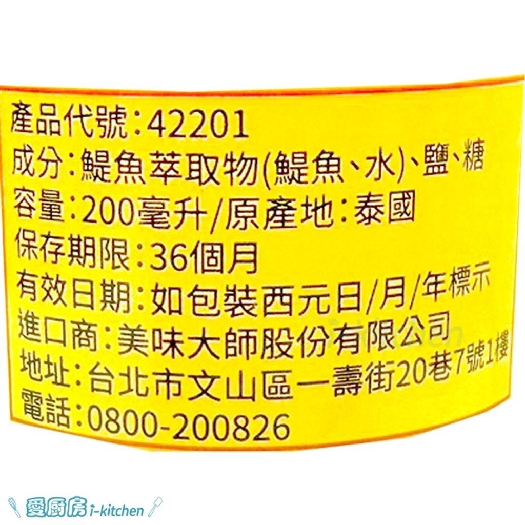 tw-11134207-7ras8-m1f46vh6yzh006