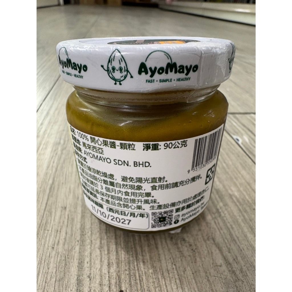 tw-11134207-820l8-mpddq27utj4cd7