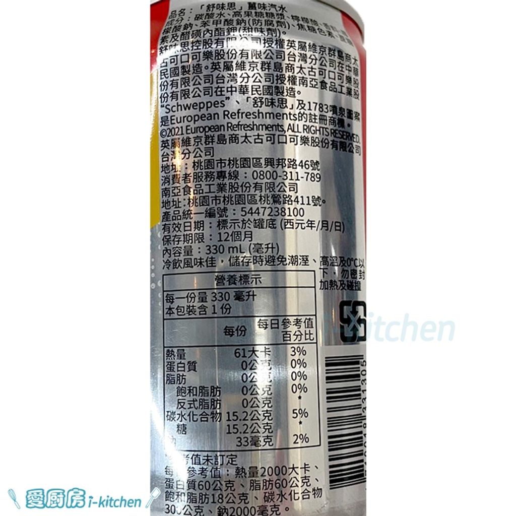 sg-11134201-22110-b8k680zew3jv5c