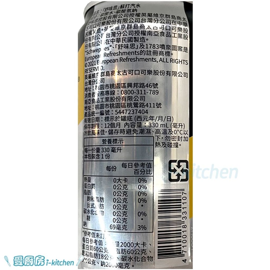 sg-11134201-22110-4k75ha1ew3jv95