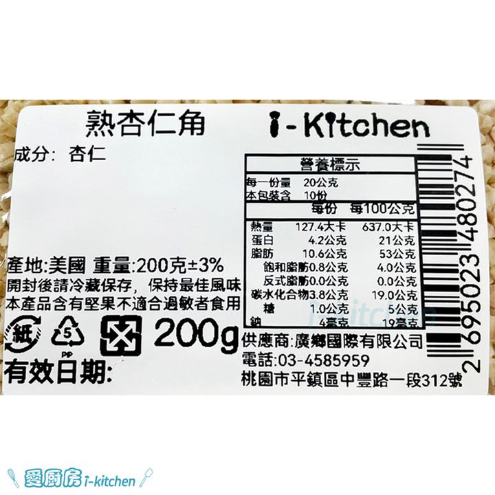 tw-11134207-23020-s7hmmobhadnvd7