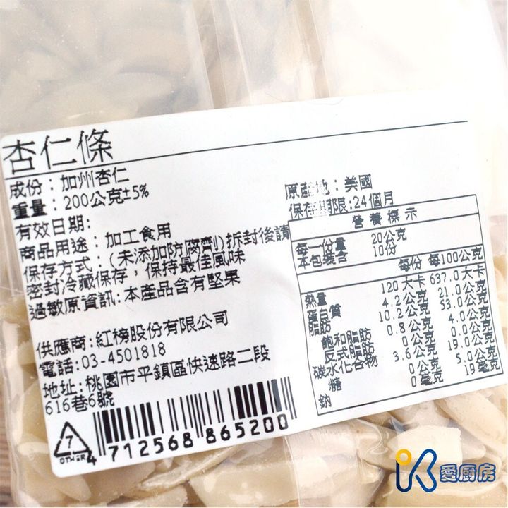 aaa1cccaf18a71cd7465607cba47a244