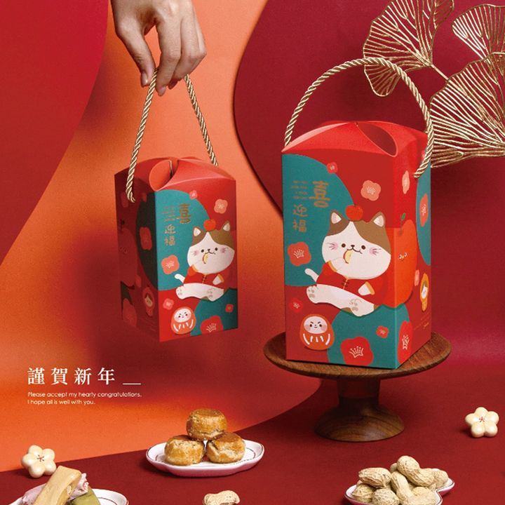 喵果迎新2