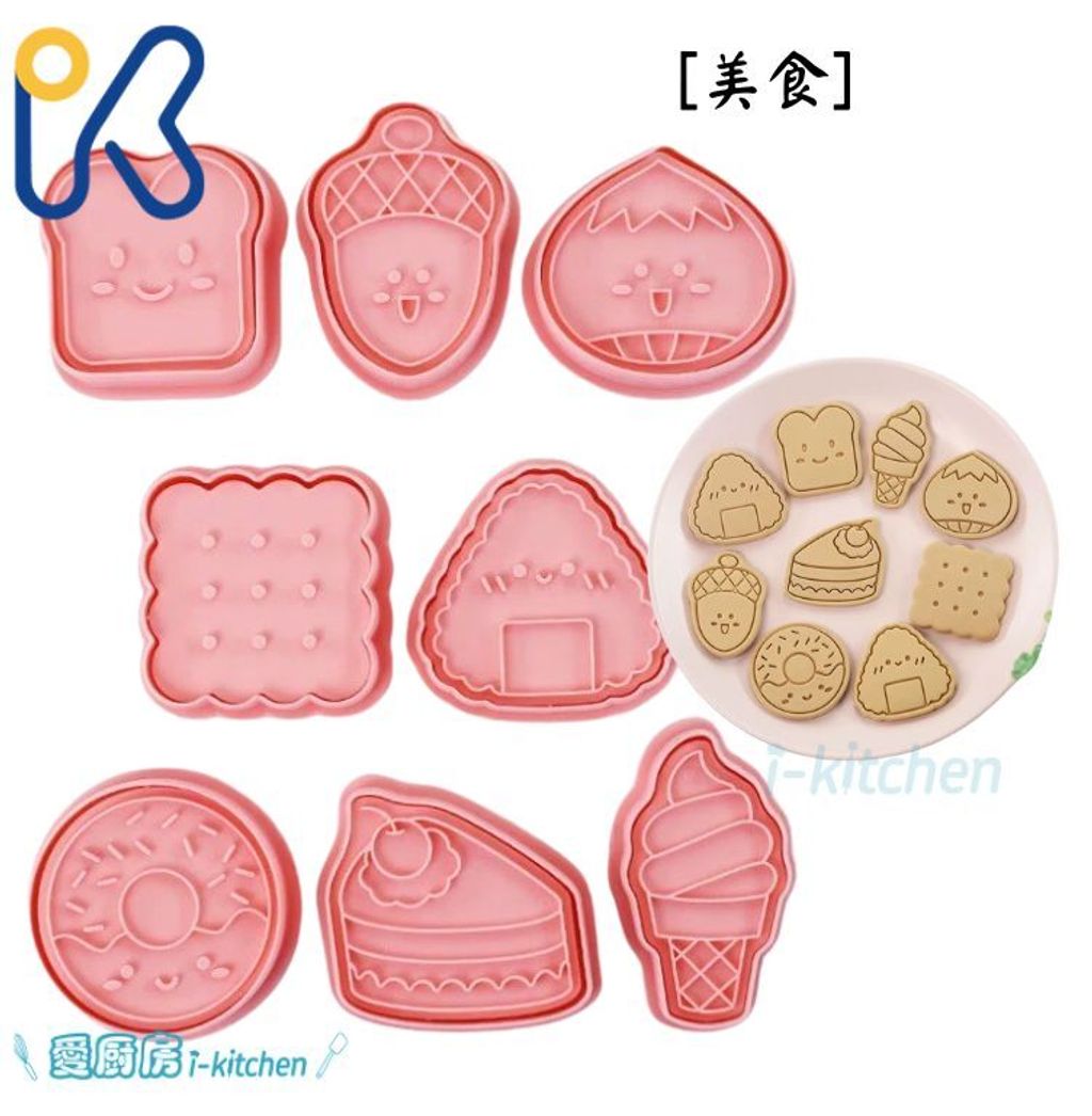 [美食]