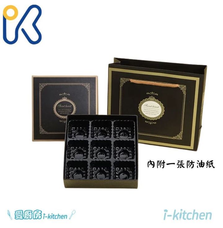 甜心巧克力盒 (1)