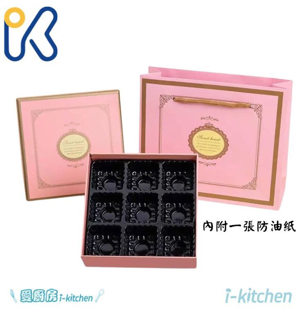 甜心巧克力盒
