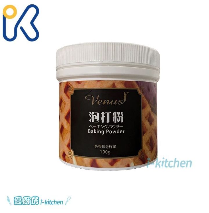 柏泰泡打粉 (1)