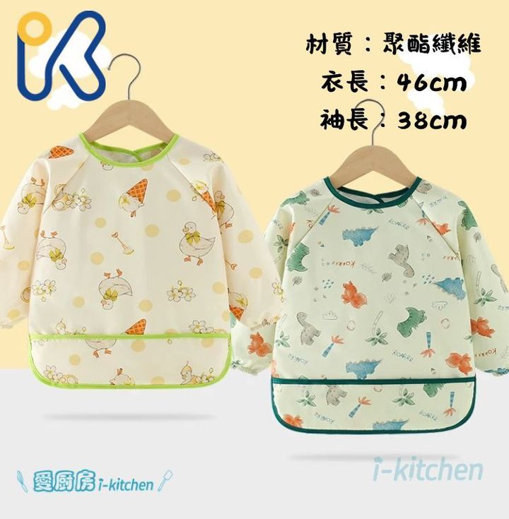 兒童防水圍兜兜 (4)