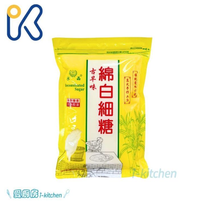 信明綿白細糖