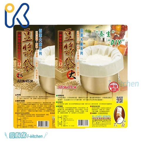 豆漿袋 (1)