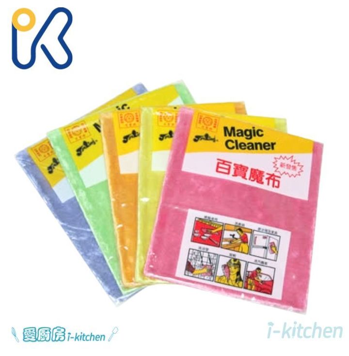 百寶魔布 (1)