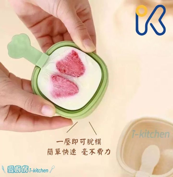 四方帶蓋冰棒模 (1)