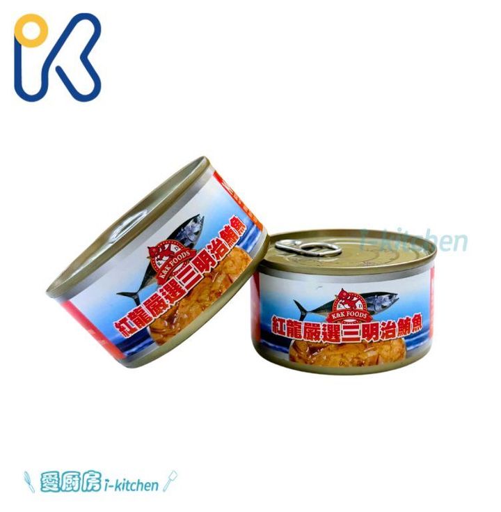紅龍鮪魚罐頭