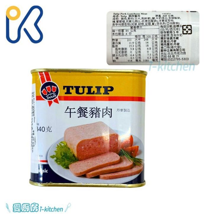 午餐肉豬肉