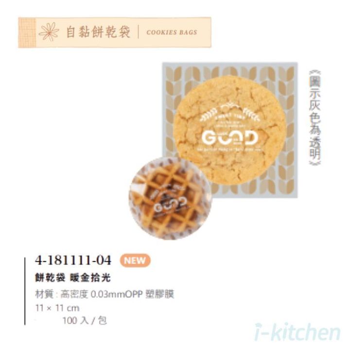 暖金拾光 (1)