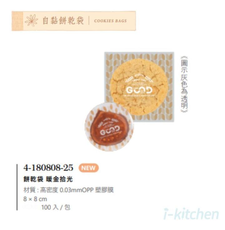 暖金拾光