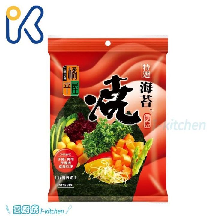 橘平屋燒海苔