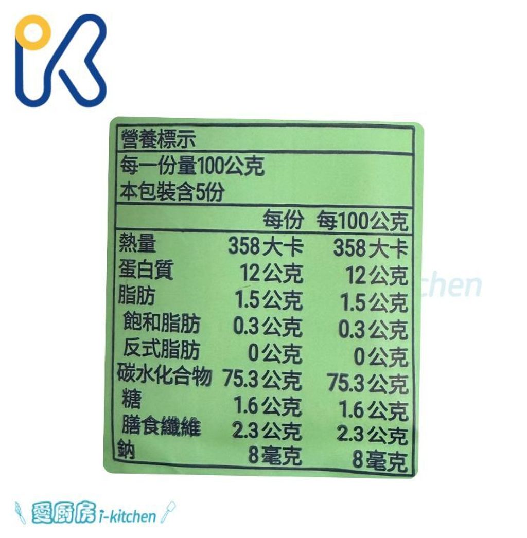 VITA義大利麵 (1)