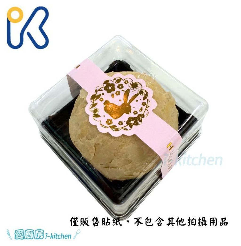 中秋雙頭貼紙-紅粉 (3)