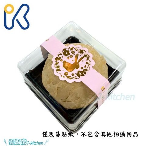中秋雙頭貼紙-紅粉 (3)