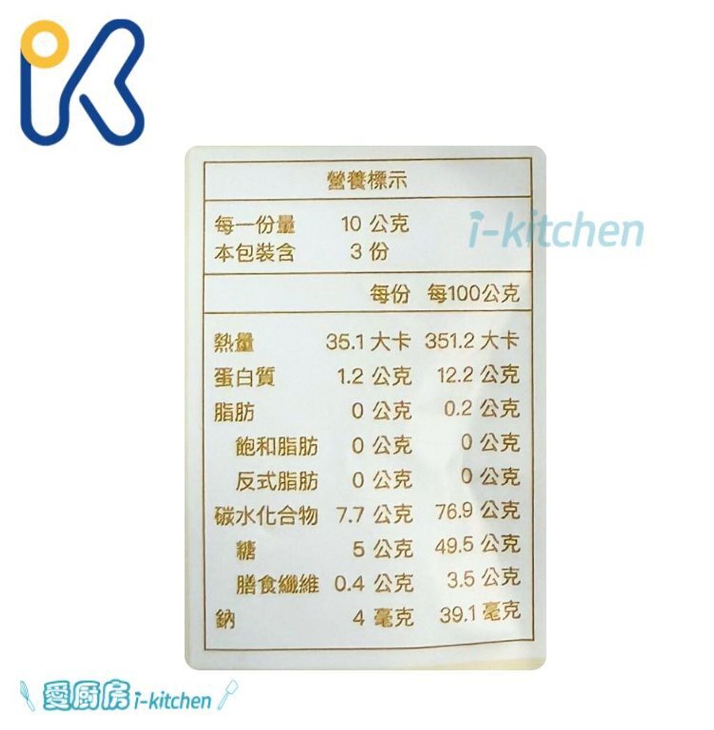 嶼姜軟糖 (4)