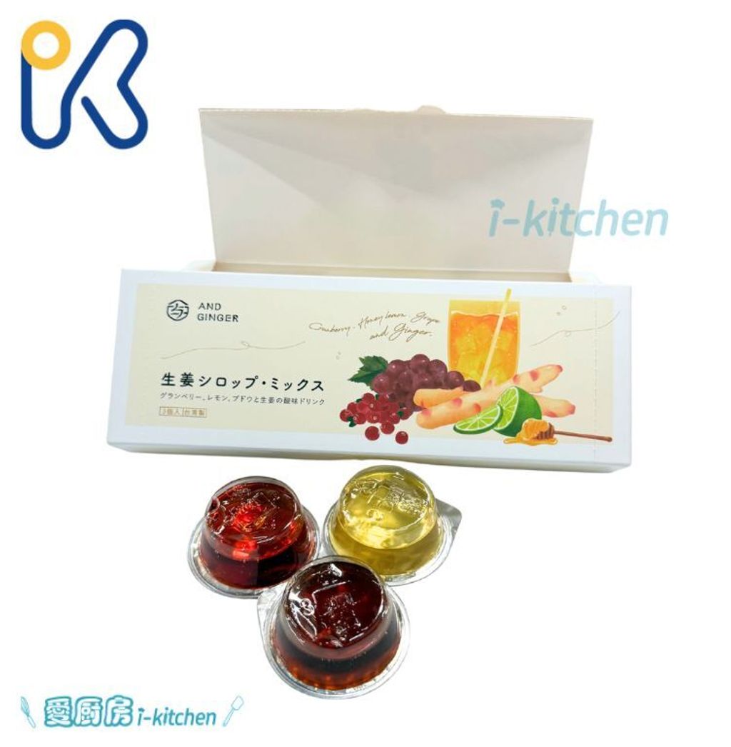 嶼姜－薑汁飲 (3)