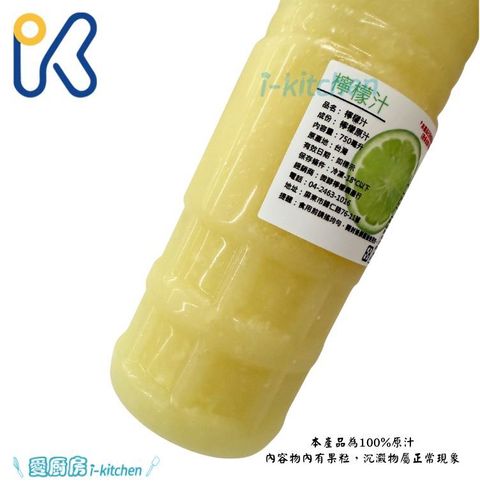 冷凍原汁 (5)
