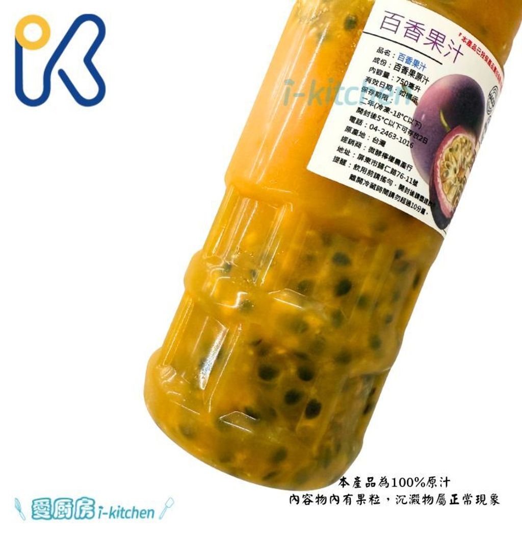 冷凍原汁 (2)