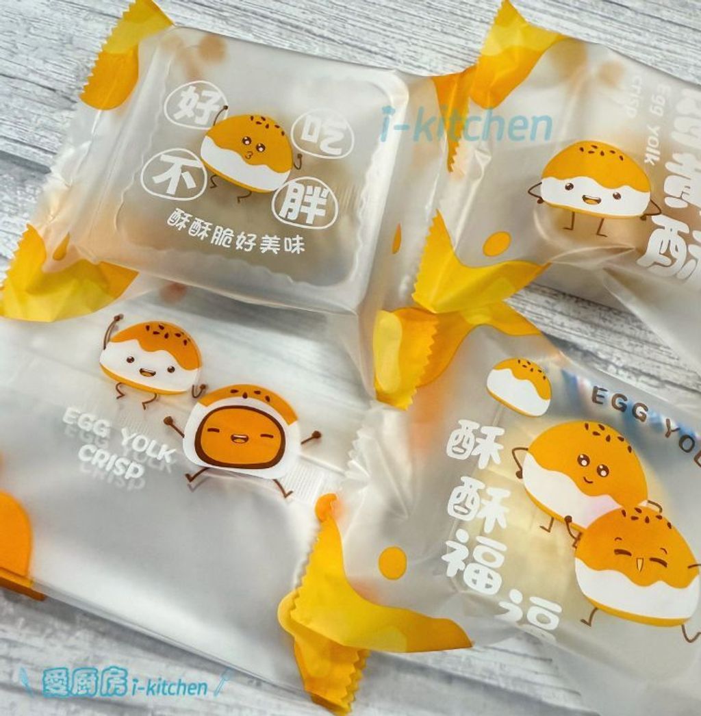 酥酥福福 (3)
