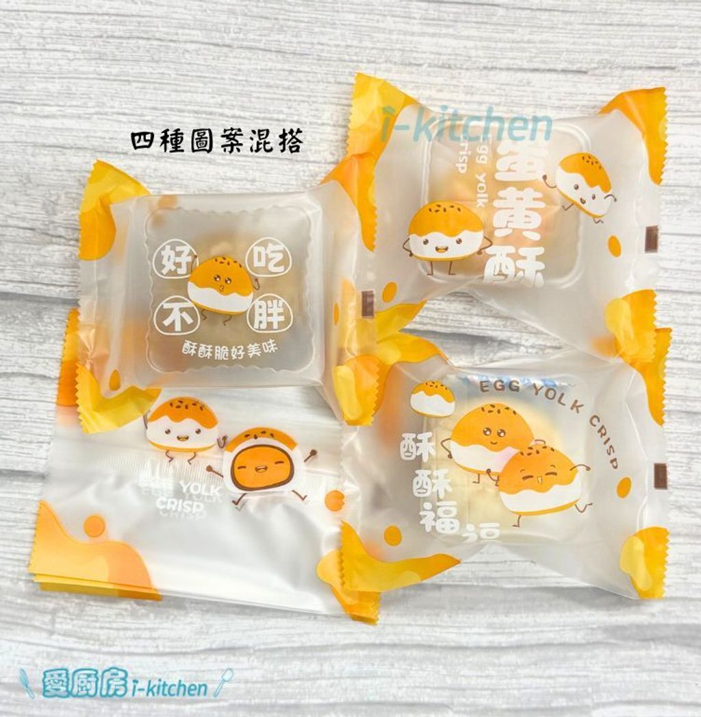 酥酥福福 (2)