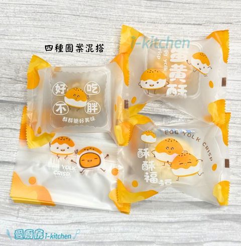 酥酥福福 (2)