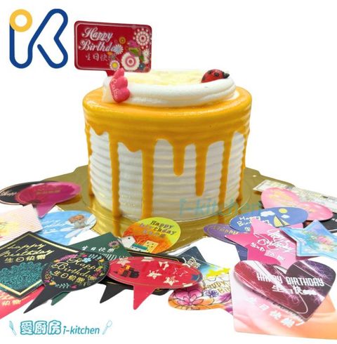 德麥生日插卡 (3)